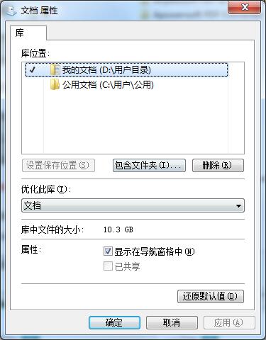 C盤空間不夠用？清理C盤空間詳細教程