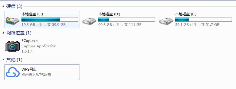 C盤空間不夠用？清理C盤空間詳細教程