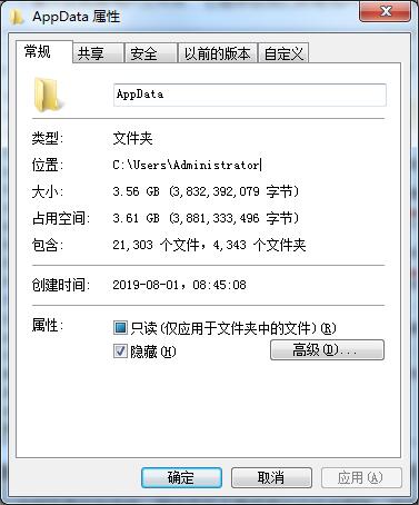 C盤空間不夠用？清理C盤空間詳細教程