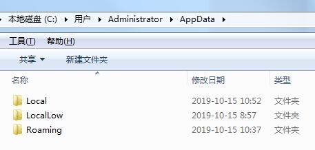 C盤空間不夠用？清理C盤空間詳細教程