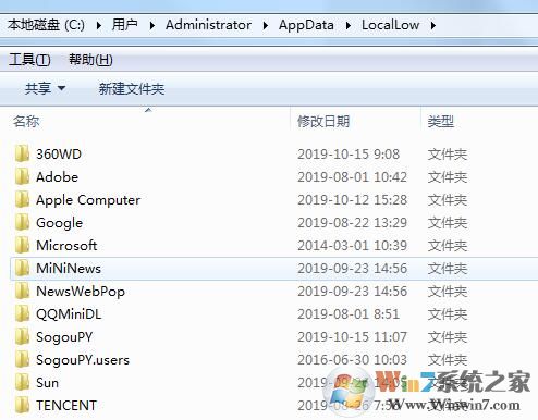 C盤空間不夠用？清理C盤空間詳細教程