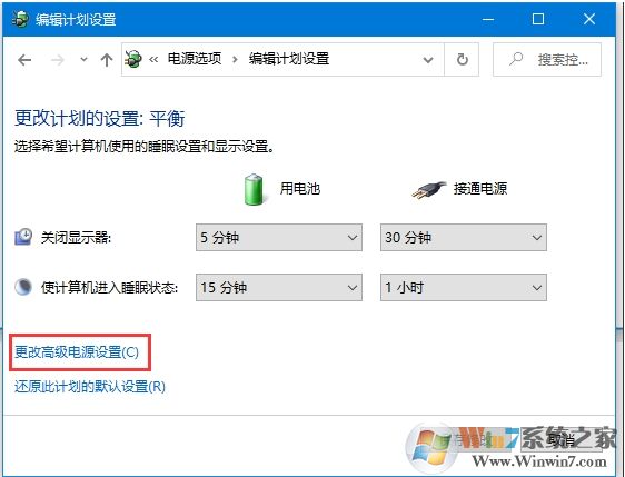 Win10設置低電池電量通知(關閉和設置百分比)