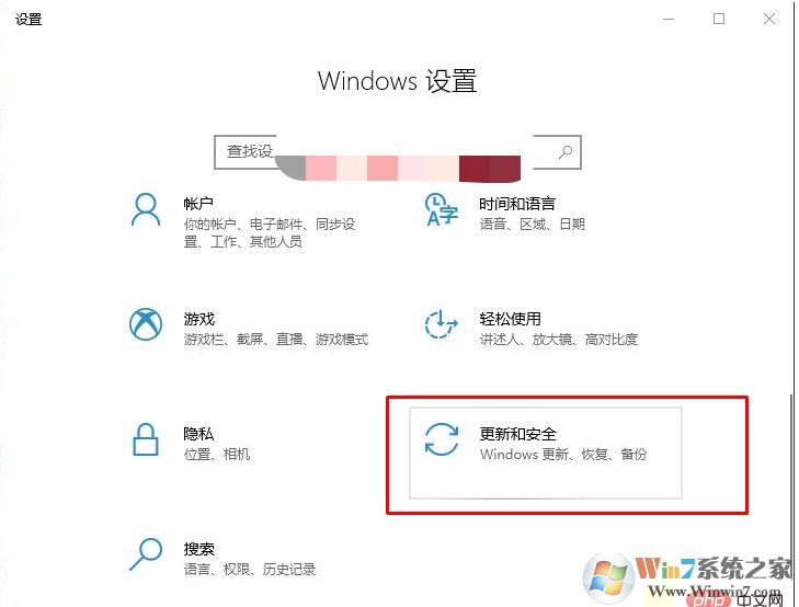 Win10怎么升級到2004版？微軟系統(tǒng)更新2004方法