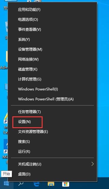 不知道自己的win10電腦是什么版本？四種方法教你查看win10版本號
