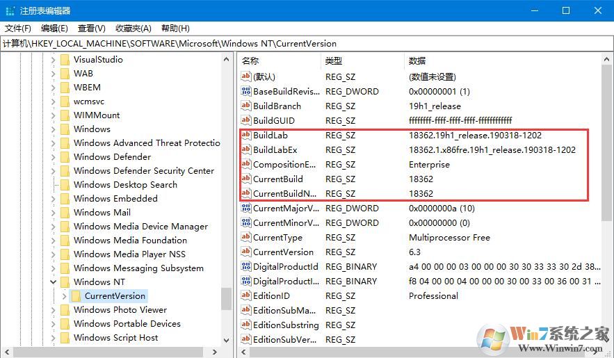 不知道自己的win10電腦是什么版本?四種方法教你查看win10版本號