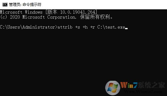 Win10怎么把文件設(shè)置"系統(tǒng)文件屬性"?