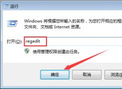 win7系統字體亂碼該怎么辦？（解決win7系統字體亂碼方法）