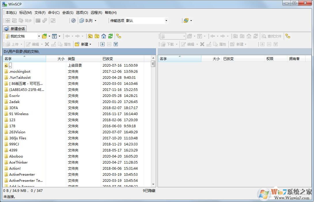 WinSCP全是英文看不懂？教你如何一鍵設置WinSCP為中文