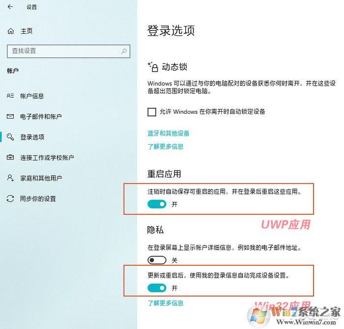 被Win10這幾個奇葩問題困擾嗎？教你如何解決！