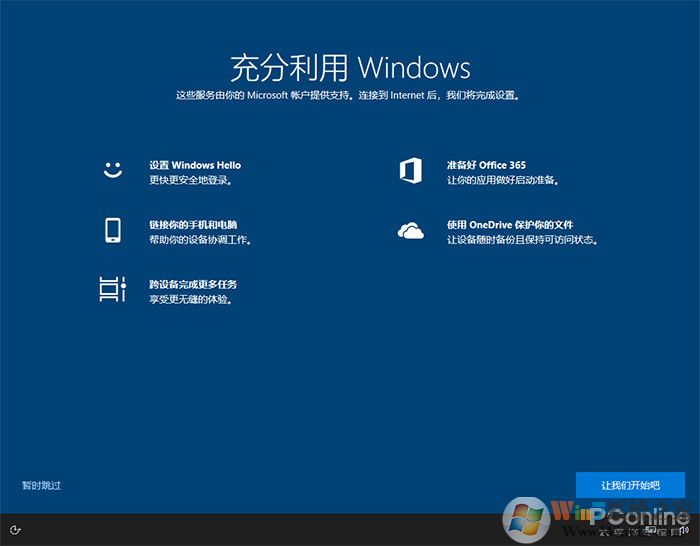 被Win10這幾個奇葩問題困擾嗎？教你如何解決！