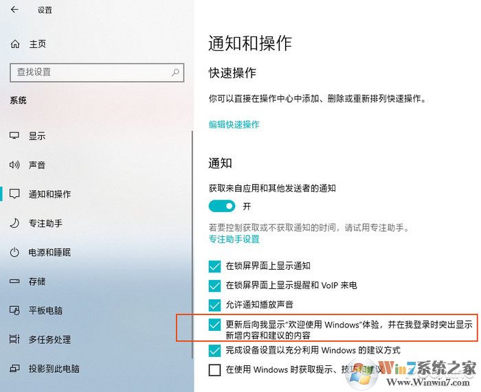 被Win10這幾個奇葩問題困擾嗎？教你如何解決！