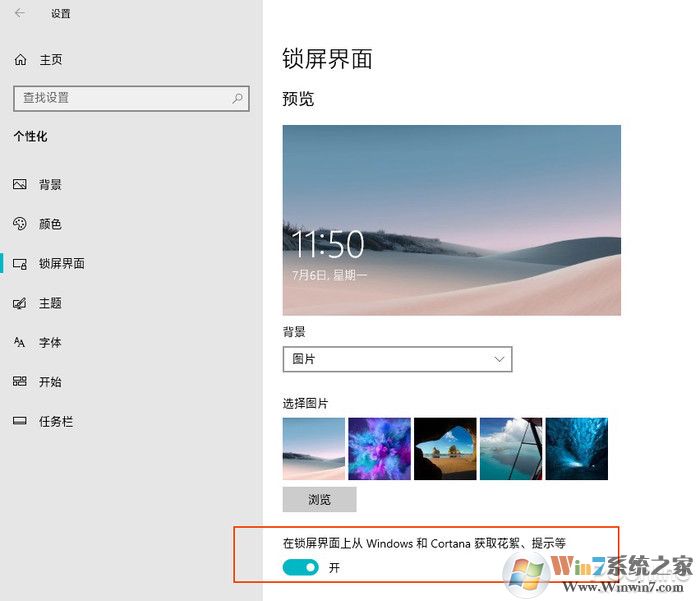被Win10這幾個奇葩問題困擾嗎？教你如何解決！
