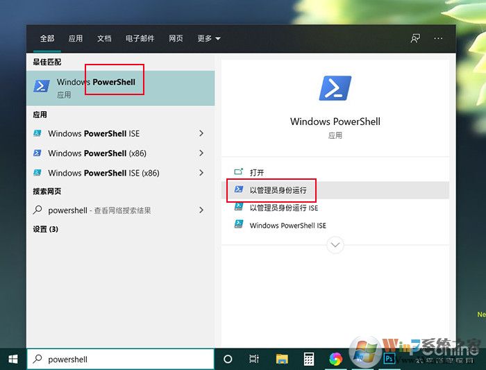 Win10用固態硬盤太卡？讓你快速掌握提速方法