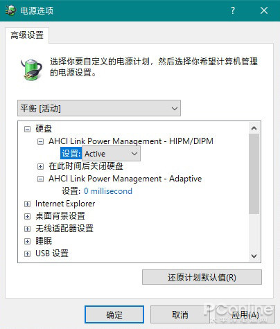 Win10用固態硬盤太卡？讓你快速掌握提速方法