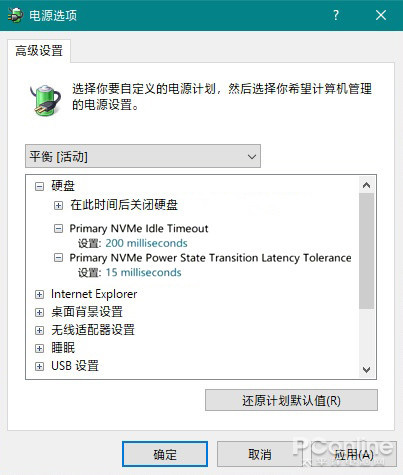 Win10用固態硬盤太卡？讓你快速掌握提速方法