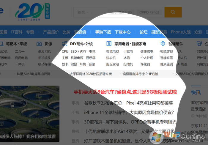 還在用qq截圖嗎？現(xiàn)在就來告訴你Win10自帶截圖有多好用