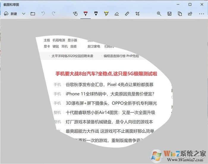 還在用qq截圖嗎？現(xiàn)在就來告訴你Win10自帶截圖有多好用