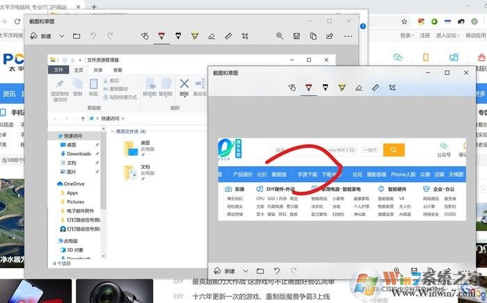 還在用qq截圖嗎？現(xiàn)在就來告訴你Win10自帶截圖有多好用