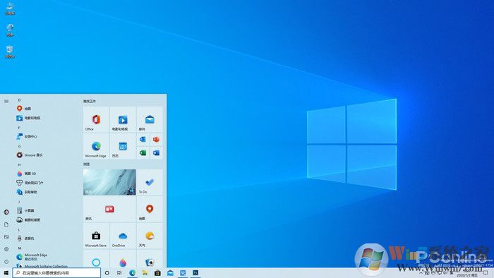 Windows 10 21H1新版體驗(開始菜單UI大改)