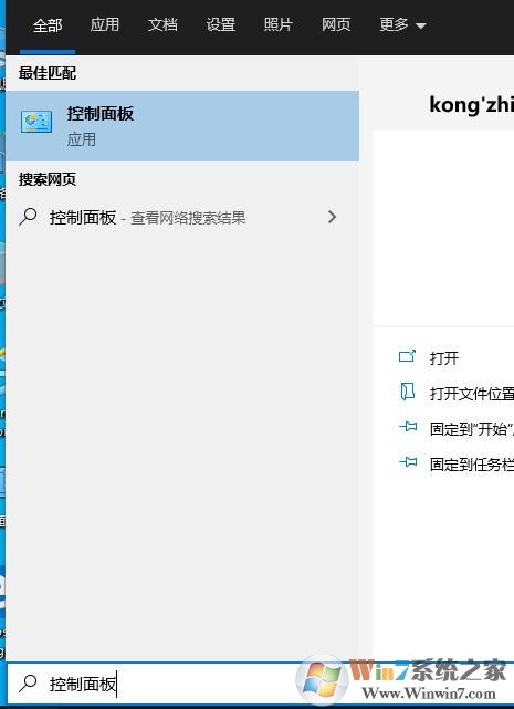 Win10內存診斷工具怎么用?Win10內存檢測方法