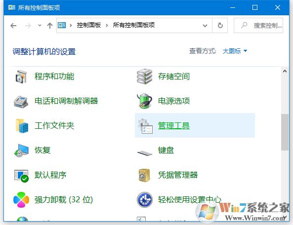 Win10內存診斷工具怎么用?Win10內存檢測方法