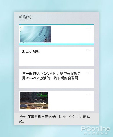 盤(pán)點(diǎn)可以被win10取代的第三方軟件（win10系統(tǒng)小功能）