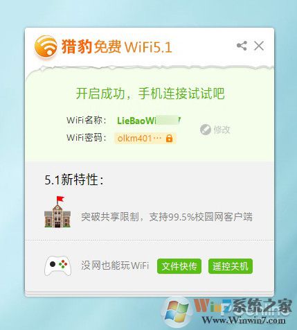 盤(pán)點(diǎn)可以被win10取代的第三方軟件（win10系統(tǒng)小功能）