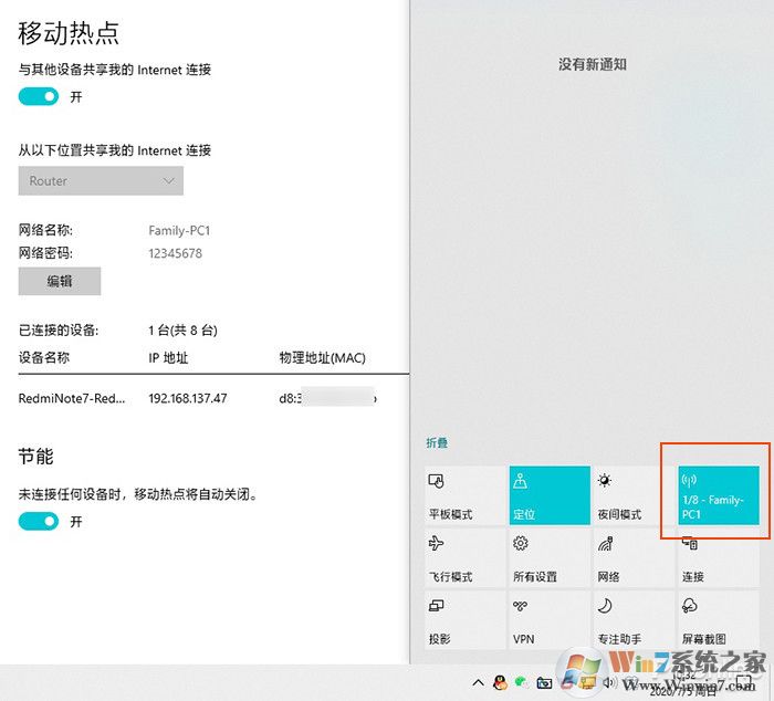 盤(pán)點(diǎn)可以被win10取代的第三方軟件（win10系統(tǒng)小功能）