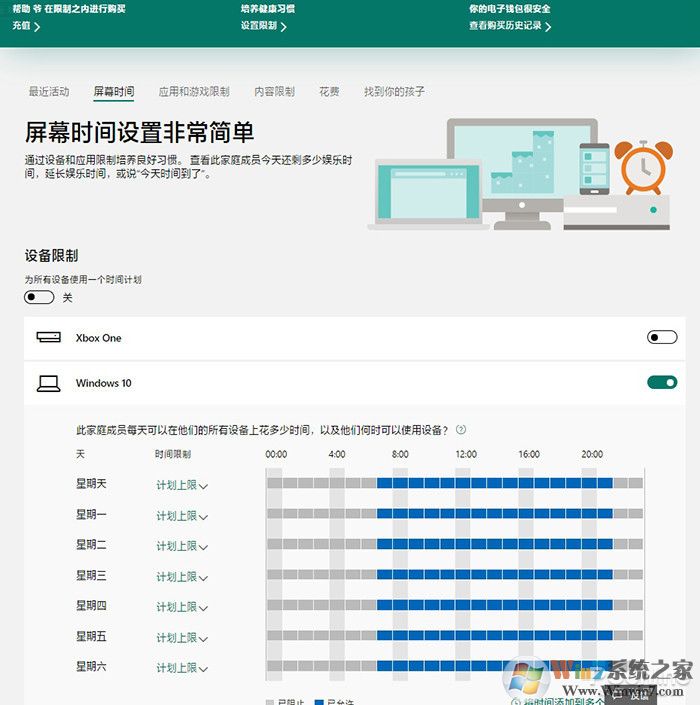 盤(pán)點(diǎn)可以被win10取代的第三方軟件（win10系統(tǒng)小功能）