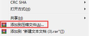 Win10給文件夾設置密碼最好的方法