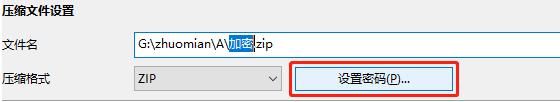 Win10給文件夾設置密碼最好的方法