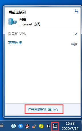 想要多個(gè)id地址該怎么辦（Win7設(shè)置雙ip詳細(xì)教程）