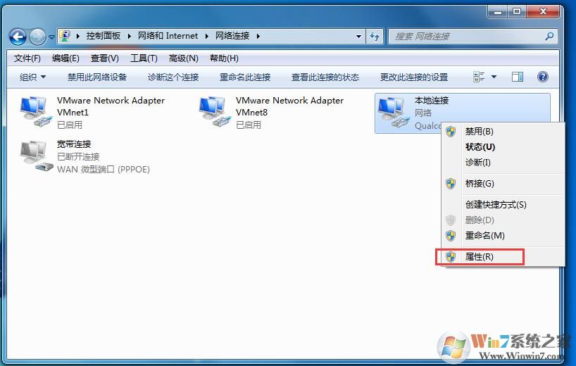 想要多個(gè)id地址該怎么辦（Win7設(shè)置雙ip詳細(xì)教程）