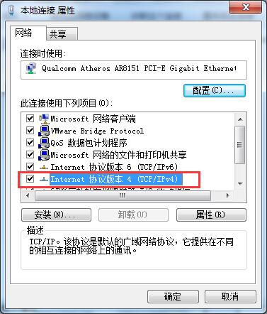 想要多個(gè)id地址該怎么辦（Win7設(shè)置雙ip詳細(xì)教程）