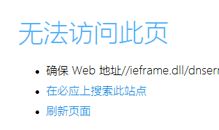 Win10系統CHM文件打不開無法顯示此頁解決方法