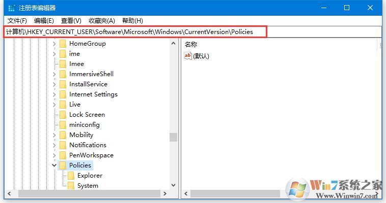 Win10打開軟件總是提示"無法驗證發布者"怎么取消？