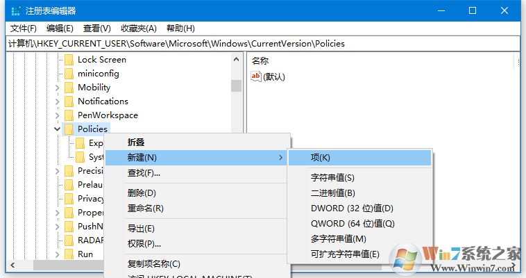 Win10打開軟件總是提示"無法驗證發布者"怎么取消？