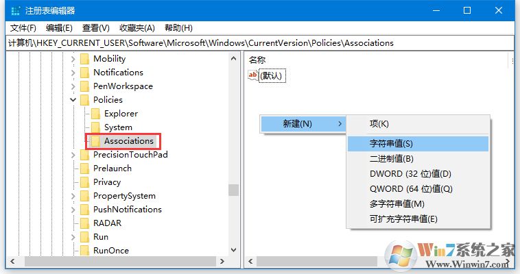 Win10打開軟件總是提示"無法驗證發布者"怎么取消？