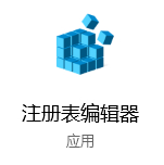 Win10關閉Connected Standby模式(解決睡眠不正常延長電池時間)