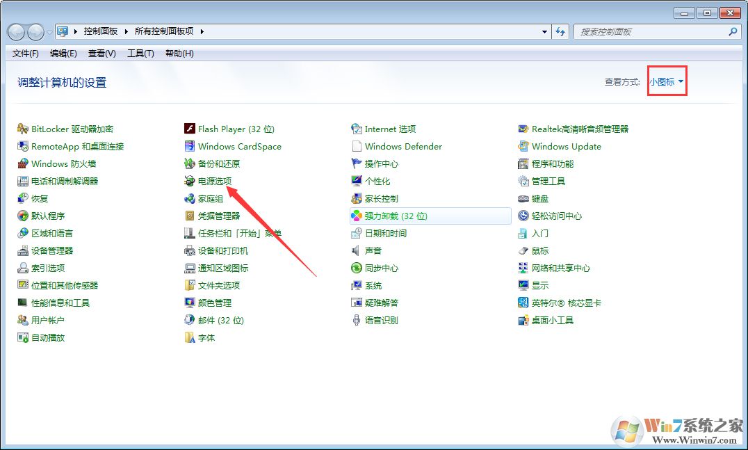 打游戲太卡怎么辦？如何解決Win7 CPU游戲降頻？
