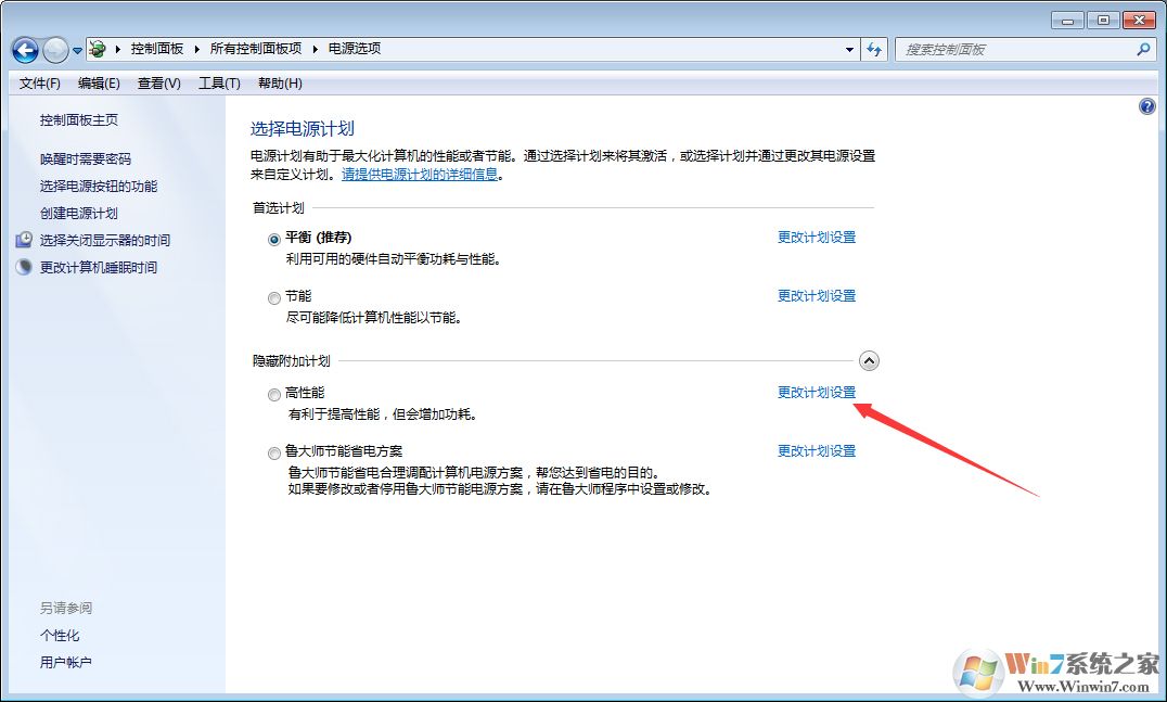 打游戲太卡怎么辦？如何解決Win7 CPU游戲降頻？