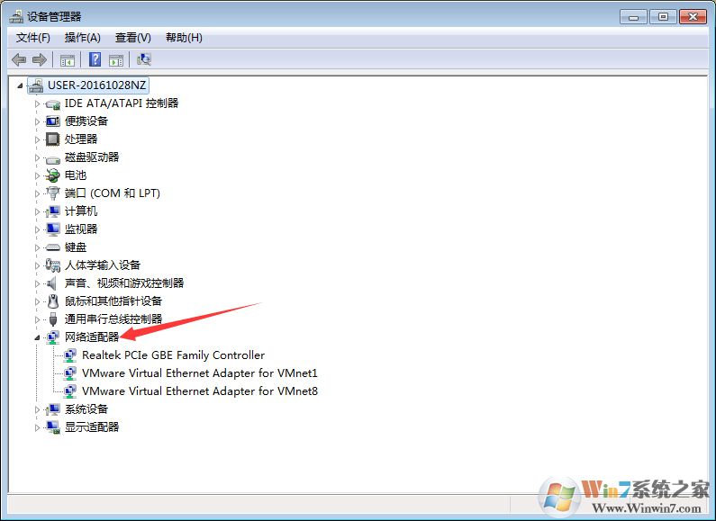 Win7卸載360后不能上網怎么處理？Win7系統不能上網解決方法