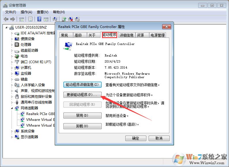 Win7卸載360后不能上網怎么處理？Win7系統不能上網解決方法