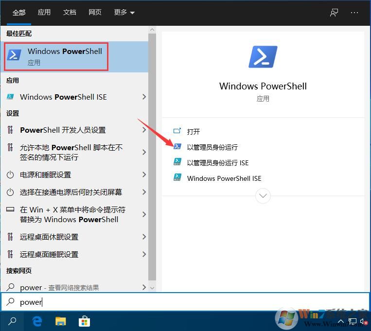 Win10系統任務欄假死怎么辦？教你用指令來修復無響應問題