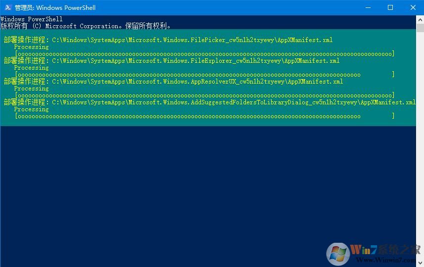Win10系統任務欄假死怎么辦？教你用指令來修復無響應問題