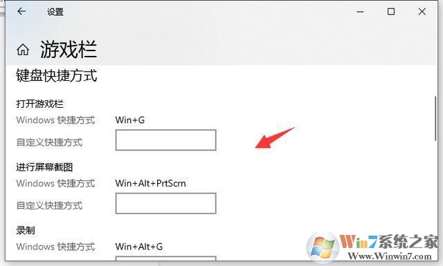 Win10系統開啟自帶錄屏功能教學