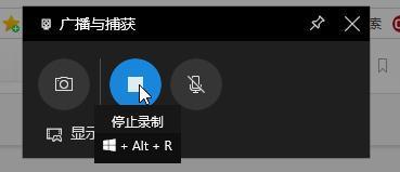 Win10系統開啟自帶錄屏功能教學