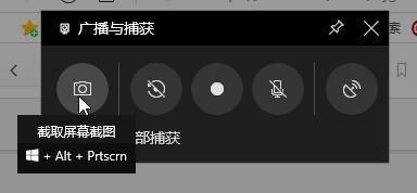 Win10系統開啟自帶錄屏功能教學