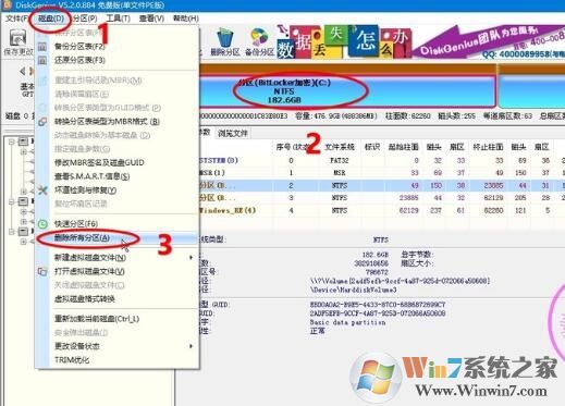 小米筆記本怎么重裝系統？小米筆記本重裝Win10系統教程
