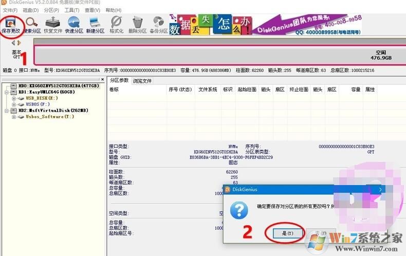 小米筆記本怎么重裝系統？小米筆記本重裝Win10系統教程